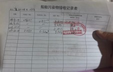  2026年10月4日重载-朱宇（16）