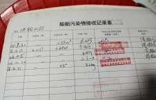 2026年10月21日空载-熊伟（24）