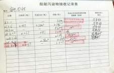 2026年4月7日空载-李俊杰（31）