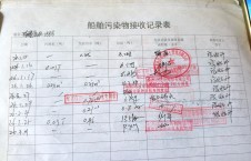 2026年3月1日重载-李俊杰（13）