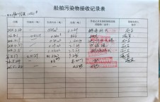 2026年5月25日空载-李俊杰（43）