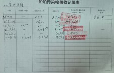 2026年10月15日重载-李俊杰（12）