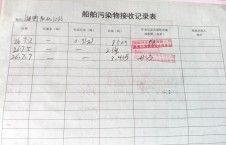  2026年7月7日空载-李俊杰（28）