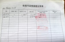 2026年6月6日港口-李俊杰（9）