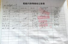 2026年8月22日空载-李俊杰（41）