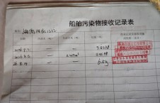 2026年8月13日空载-熊伟（37）