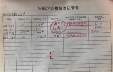 2026年5月22日重载-朱宇（17）