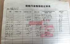 2026年4月17日港口-李俊杰（9）