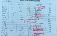2026年9月21日空载-李俊杰（13）