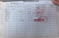 2026年7月1日空载-朱宇（5）