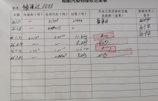 2026年3月21日重载-熊伟（20）