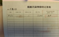  2026年8月3日空载-熊伟（10）