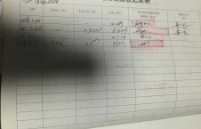 2026年2月4日空载-朱宇