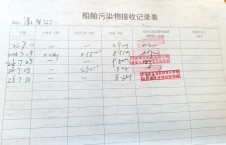  2026年7月30日空载-李俊杰（8）
