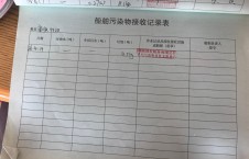 2026年4月19日空载-朱宇（33）