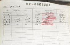 2026年3月8日空载-李俊杰（9）