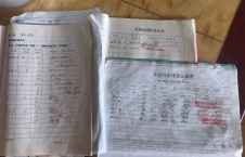 2026年5月27日空载-朱宇（7）