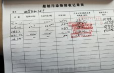 2026年1月25日重载-李俊杰