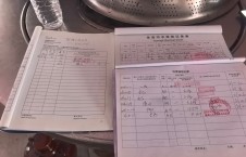 2026年10月25日重载-朱宇（17）