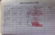 2026年10月1日空载-朱宇（12）