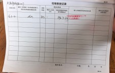 2026年5月14日港口-朱宇（5）