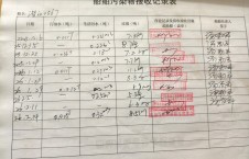 2026年2月14日重载-李俊杰（15）