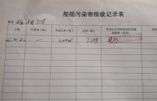 2026年4月20日空载-熊伟（8）