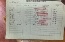 2026年6月20日港口-朱宇（2）