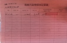2026年6月24日空载-朱宇（54）