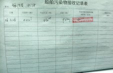 2026年3月26日空载-李俊杰（11）