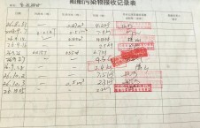 2026年10月5日空载-李俊杰（48）