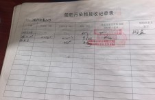 2026年3月6日港口-朱宇（11）