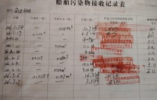 2026年3月7日空载-熊伟（37）