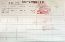 2026年10月13日重载-李俊杰（10）