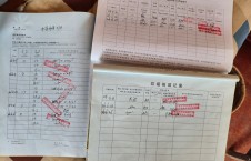 2026年6月25日港口-李俊杰（17）