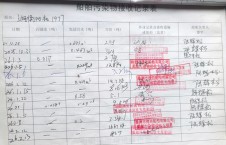 2026年2月13日空载-李俊杰（16）