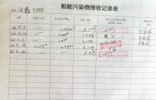 2026年5月30日空载-李俊杰（26）