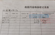 2026年5月15日空载-熊伟（42）