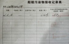  2026年8月18日空载-熊伟（30）
