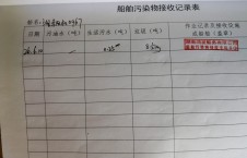 2026年6月10日空载-熊伟（31）