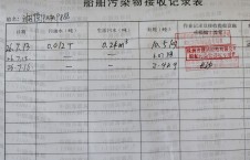 2026年7月16日重载-熊伟（23）