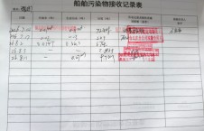 2026年8月11日空载-李俊杰（13）