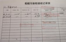 2026年10月23日重载-熊伟（8）