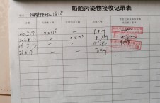 2026年5月17日空载-熊伟（30）