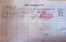 2026年6月6日重载-李俊杰（16）