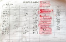 2026年6月10日空载-李俊杰（9）