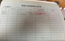 2026年7月31日港口-朱宇（15）