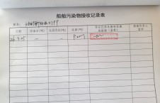 2026年3月5日空载-李俊杰（6）