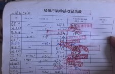 2026年10月18日空载-朱宇（31）