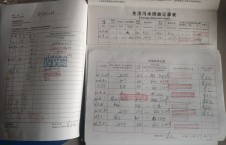  2026年9月5日空载-熊伟（22）
